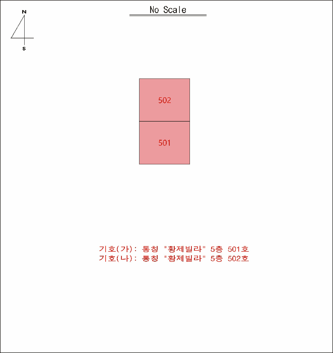 물건 사진 4