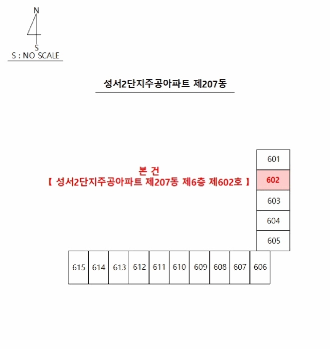 물건 사진 10