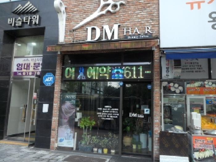 물건 사진 2