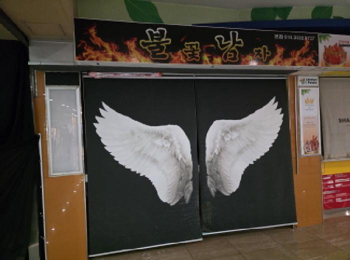 물건 사진 3