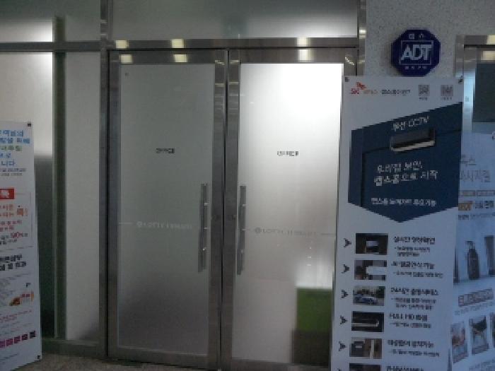 물건 사진 8