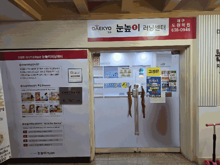 물건 사진 11