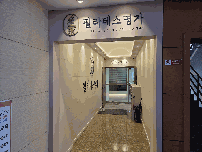 물건 사진 12
