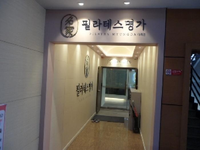 물건 사진 6