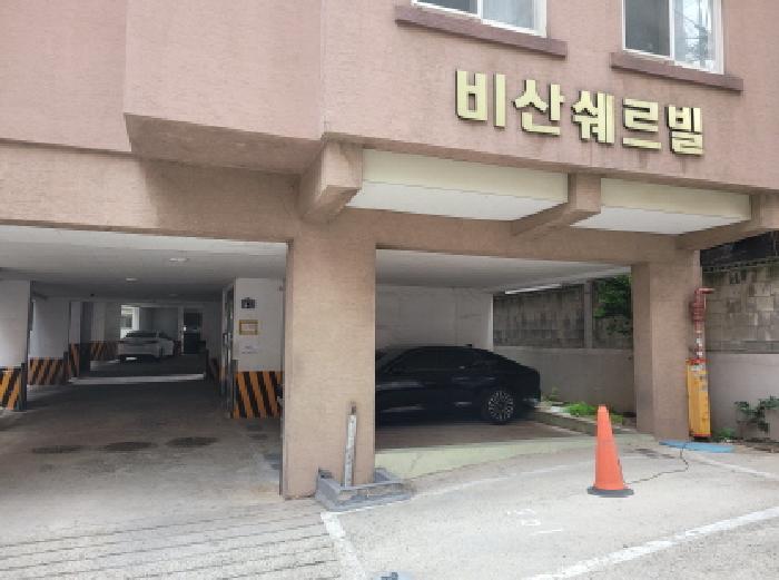 물건 사진 2