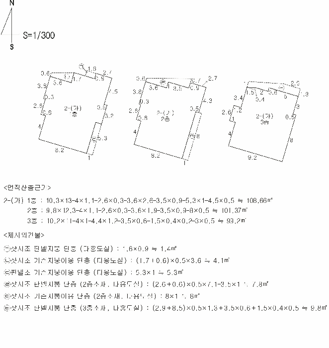 물건 사진 10
