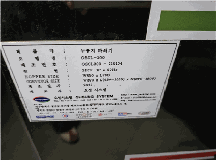 물건 사진 50