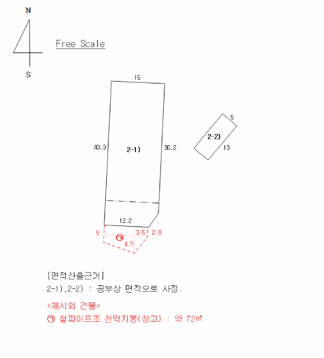 물건 사진 11