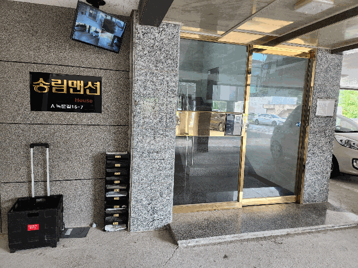물건 사진 8