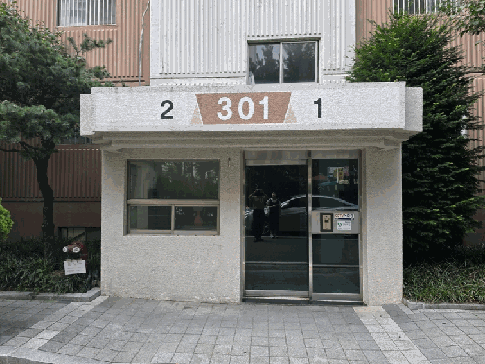 물건 사진 9