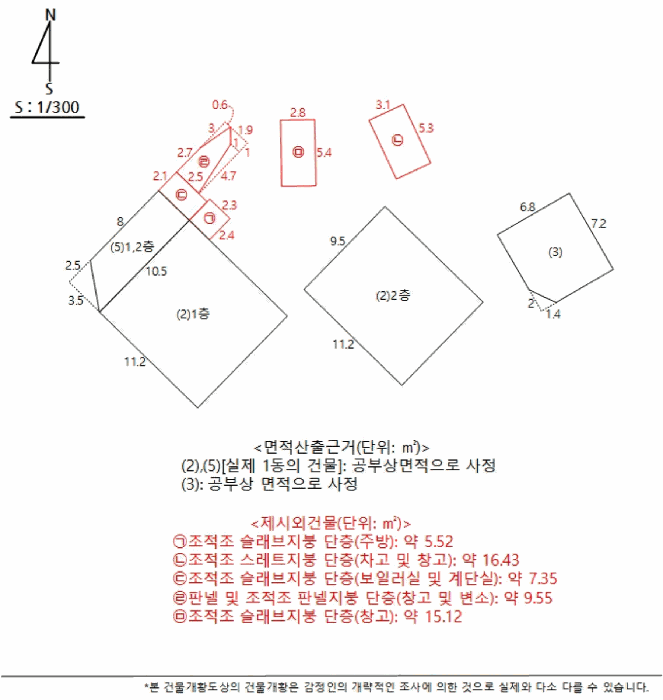 물건 사진 11