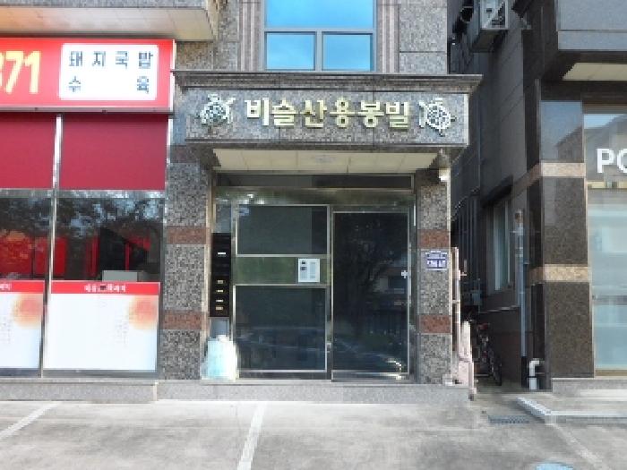 물건 사진 3