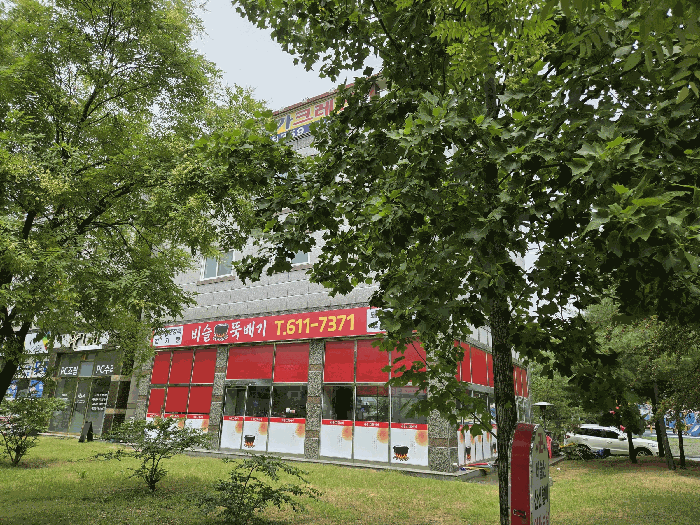 물건 사진 4
