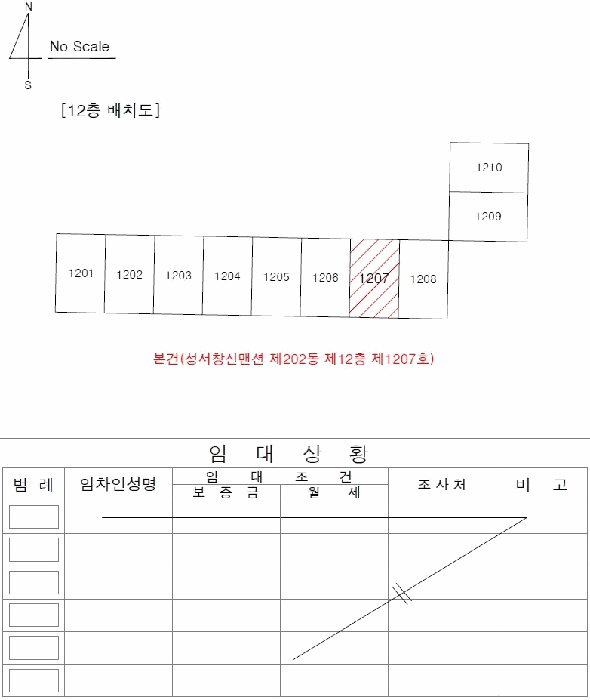 물건 사진 7
