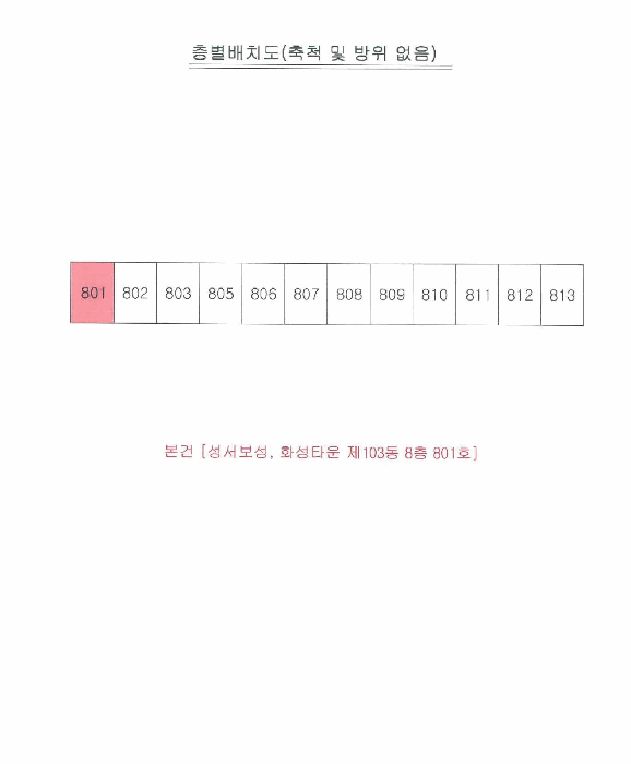 물건 사진 4