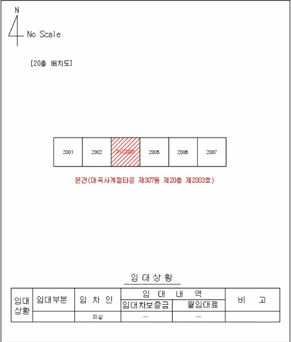 물건 사진 11