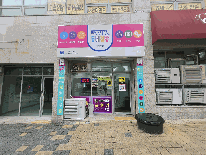 물건 사진 11