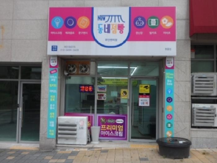 물건 사진 3