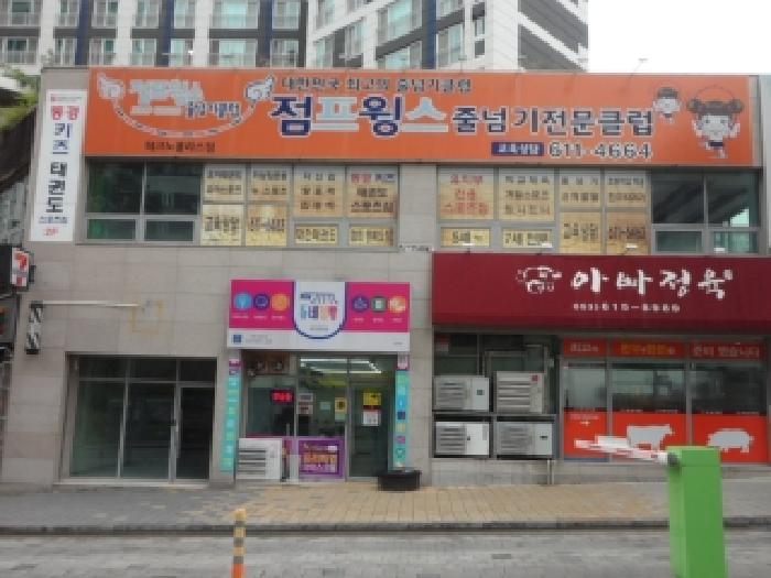 물건 사진 2