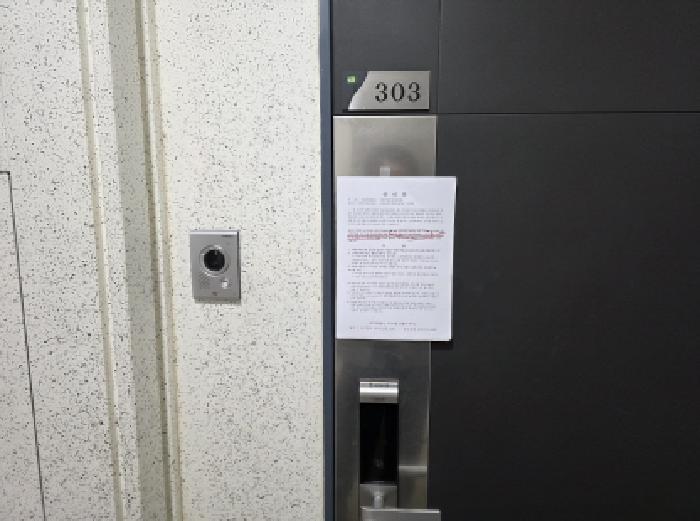 대구광역시 달서구 장기동 535 장기협성휴포레 101동 3층303호 사진 2