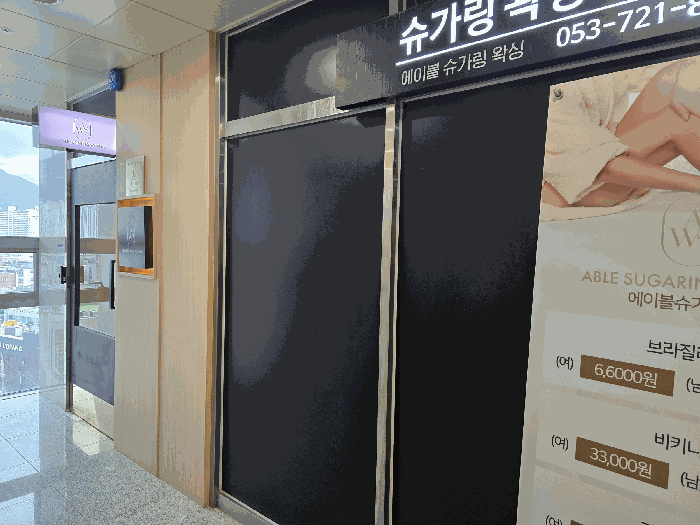 물건 사진 17