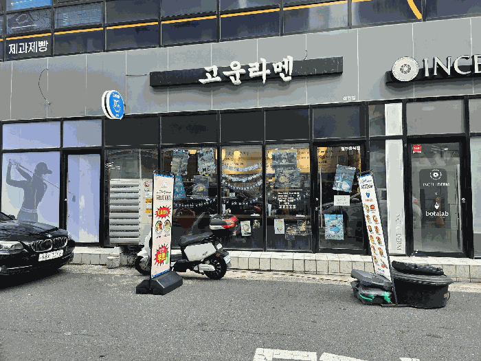 물건 사진 18