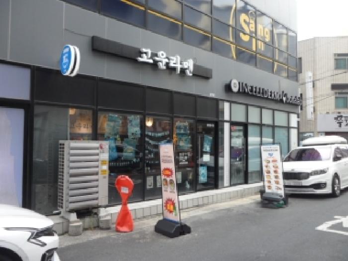 물건 사진 5