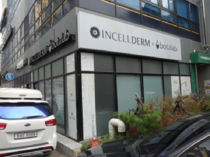 물건 사진 7