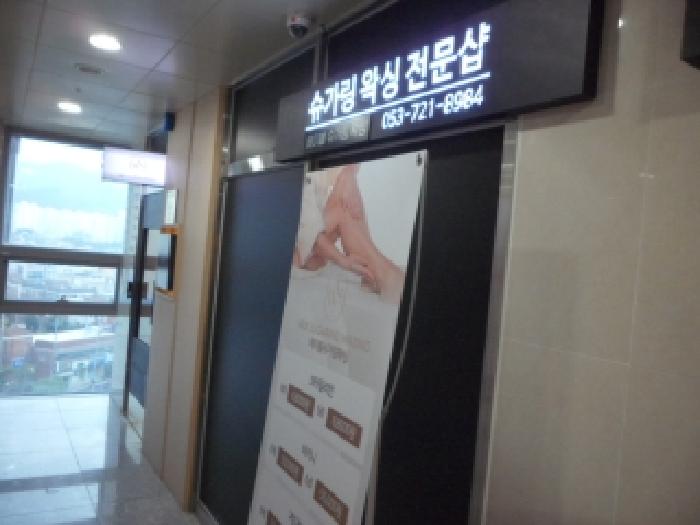 물건 사진 10