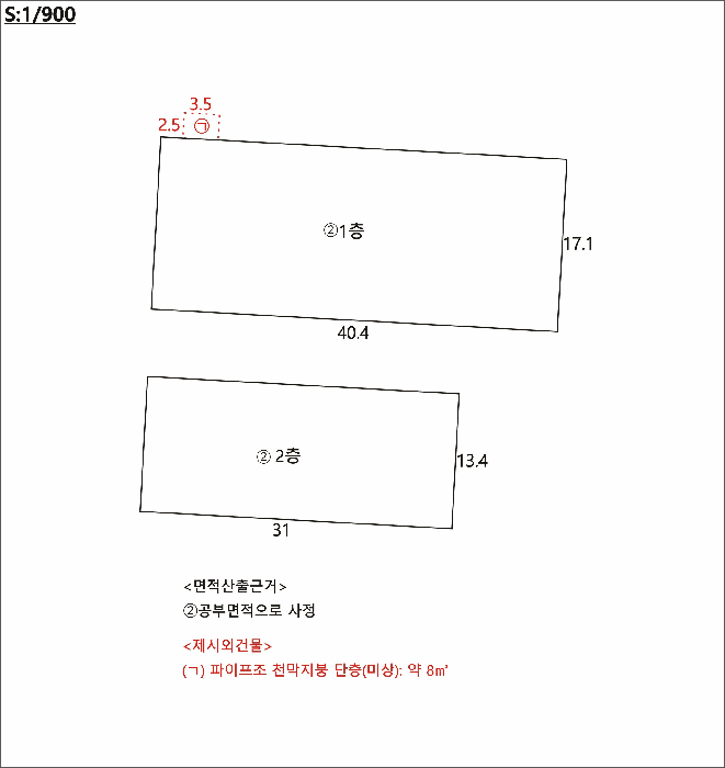 물건 사진 10