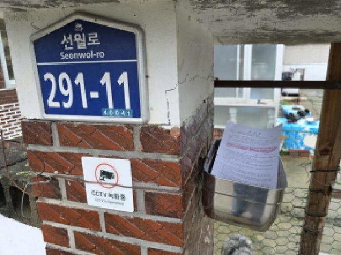 물건 사진 14