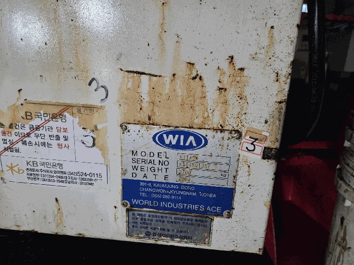 물건 사진 81