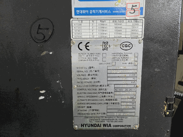 물건 사진 82