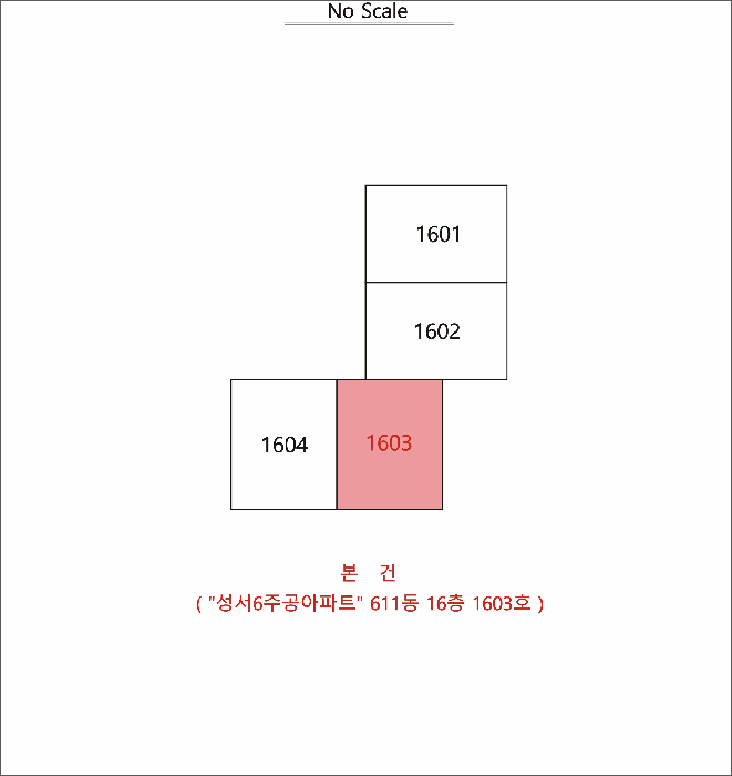 물건 사진 18
