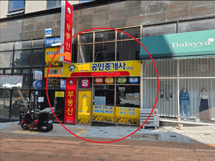 물건 사진 11