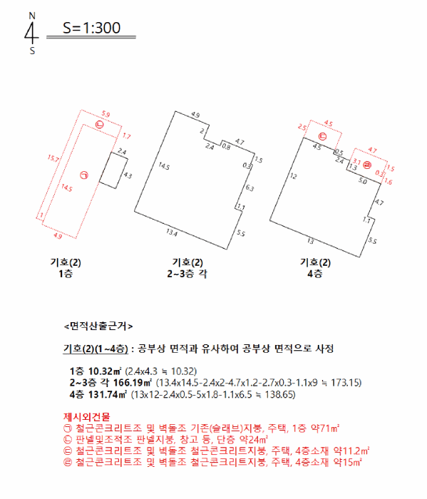 물건 사진 43
