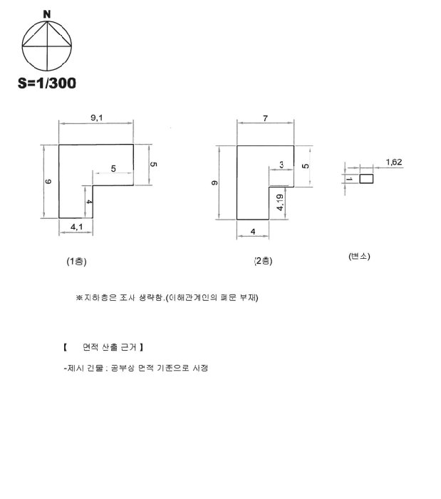 물건 사진 14