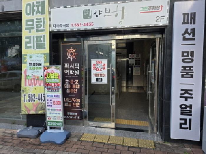 물건 사진 2