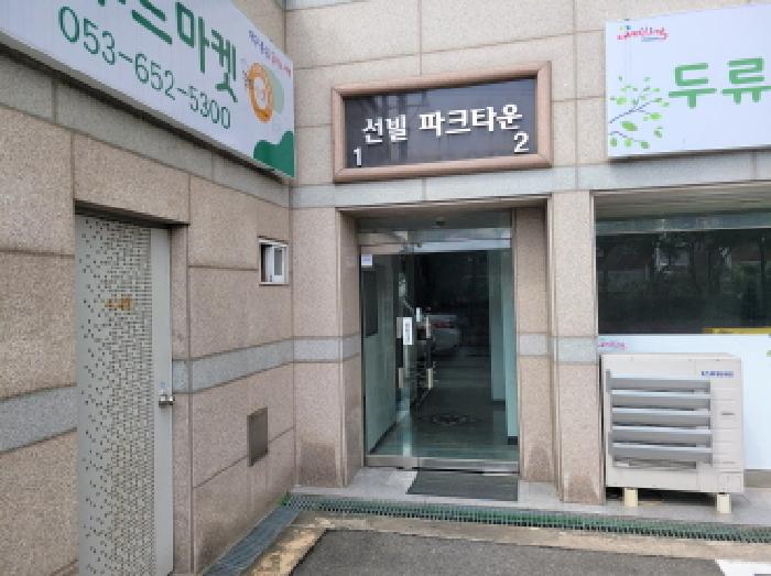 물건 사진 3