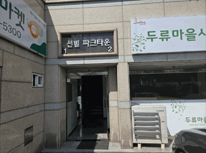 물건 사진 8