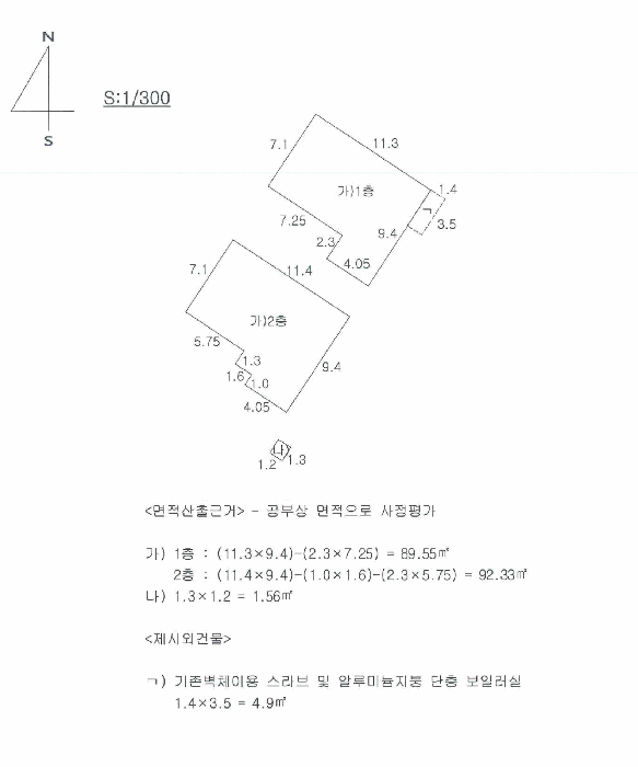 물건 사진 4