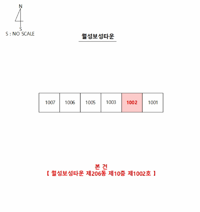 물건 사진 10