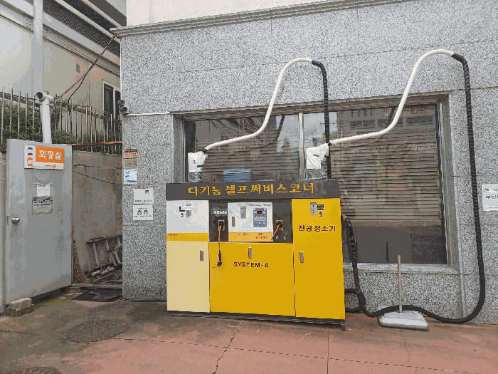 물건 사진 20