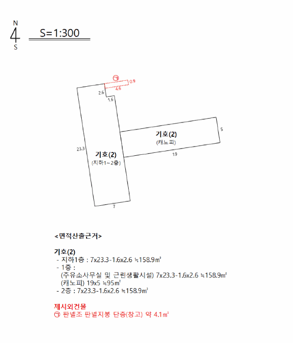 물건 사진 30