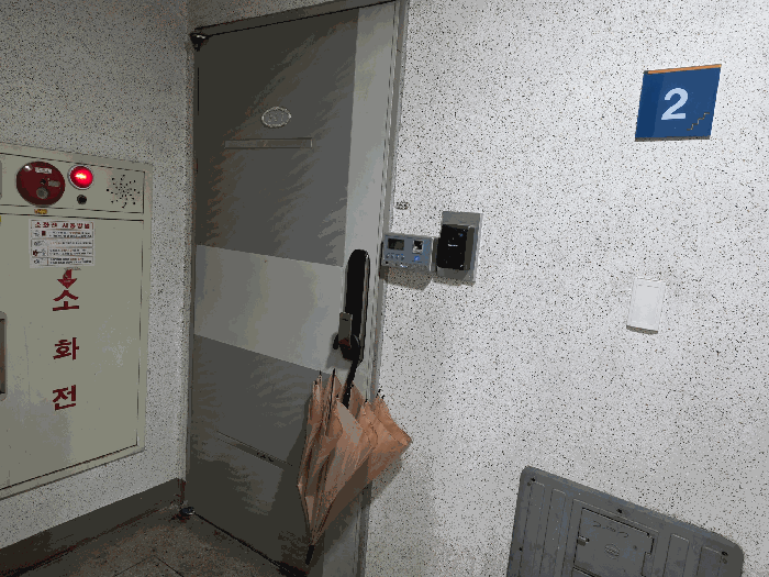 물건 사진 7