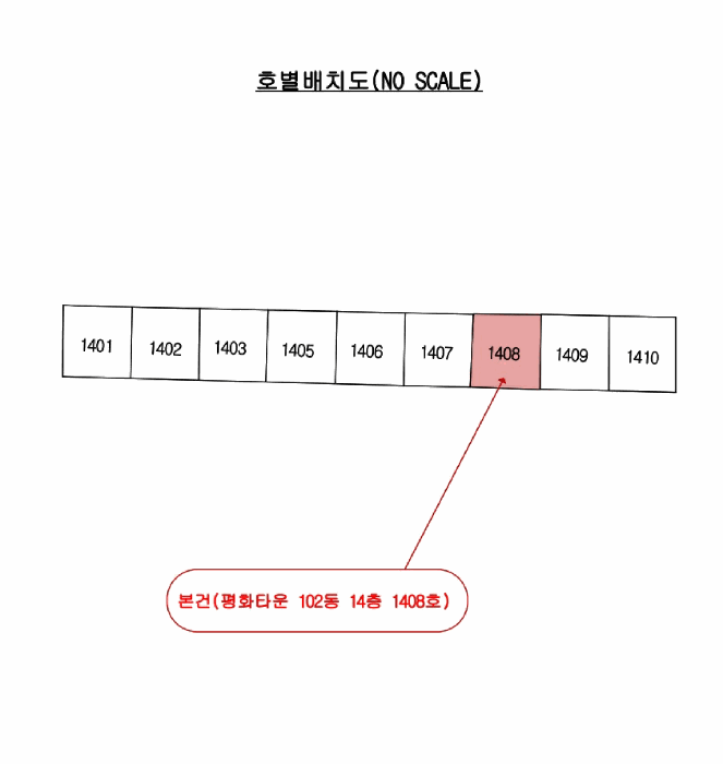 물건 사진 8
