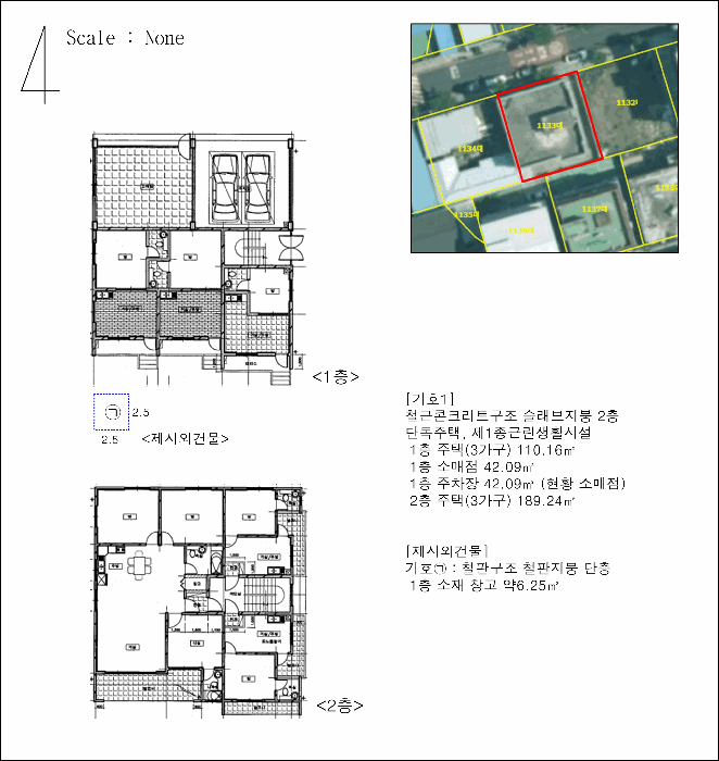 물건 사진 6