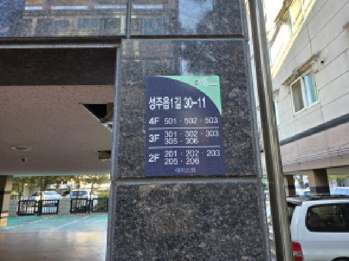 물건 사진 2