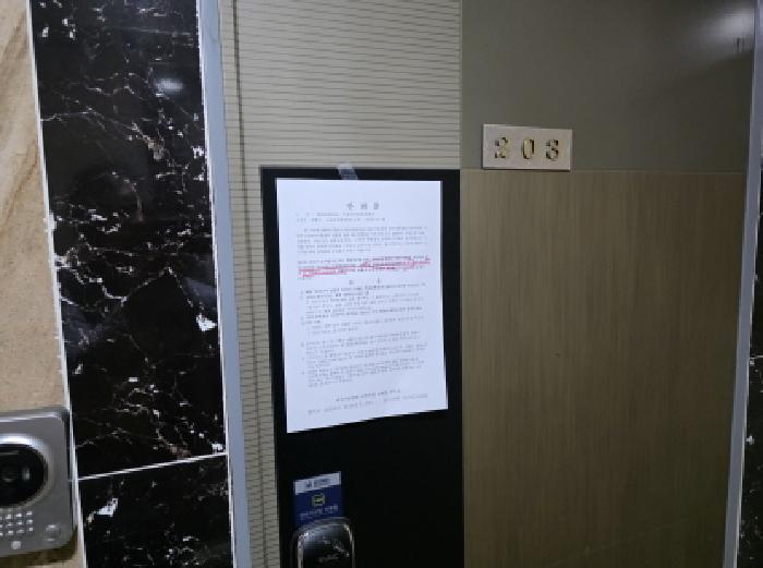 물건 사진 13