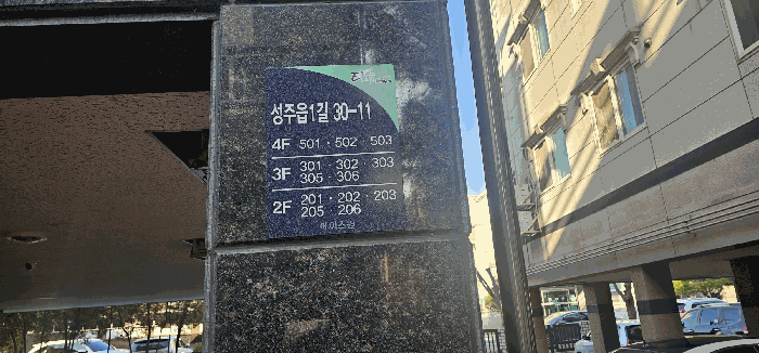물건 사진 20